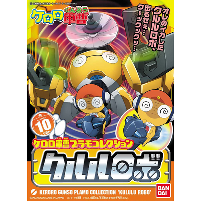 BANDAI HOBBY KERORO - KULULU ROBO