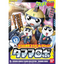 BANDAI HOBBY KERORO - TAMAMA ROBO