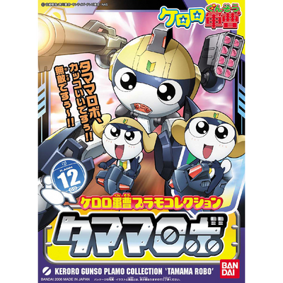 BANDAI HOBBY KERORO - TAMAMA ROBO