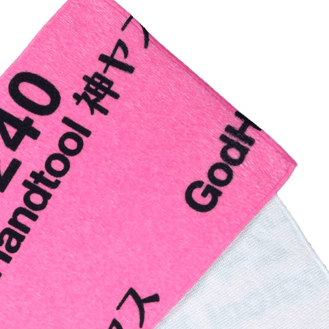 GodHand Kamiyasu Towel 1000