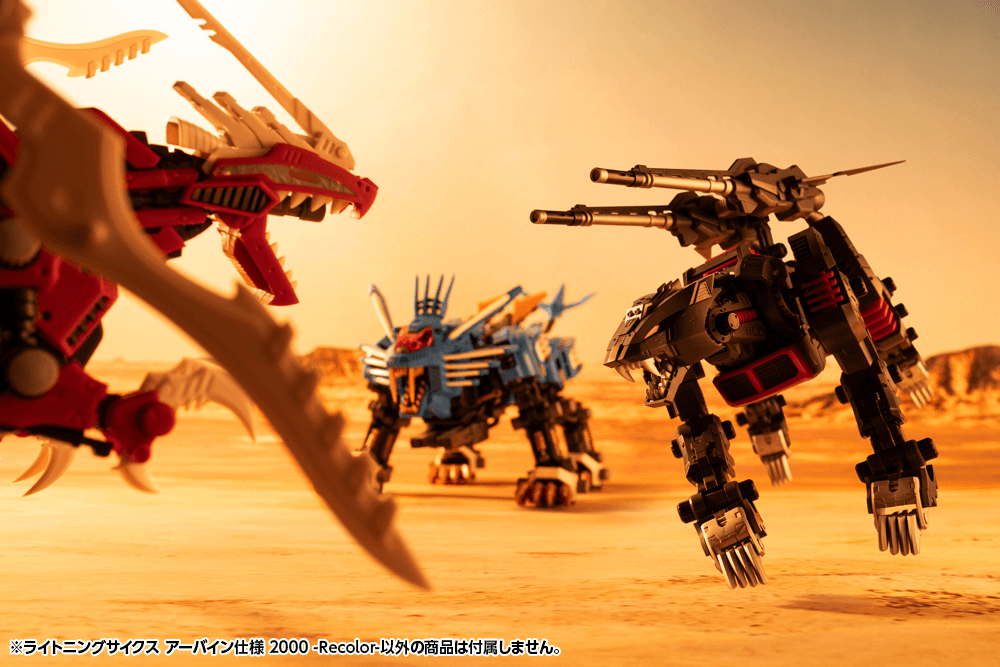 Kotobukiya LIGHTNING SAIX Irvine Special 2000 -Recolor-