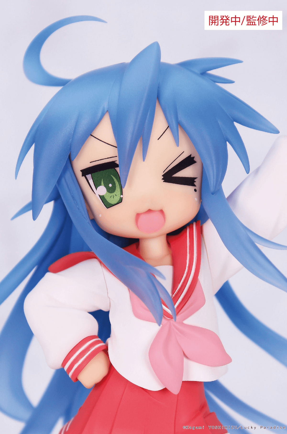 GSC SYSTEM SERVICE Lucky☆Star Vivit Figure Konata Izumi