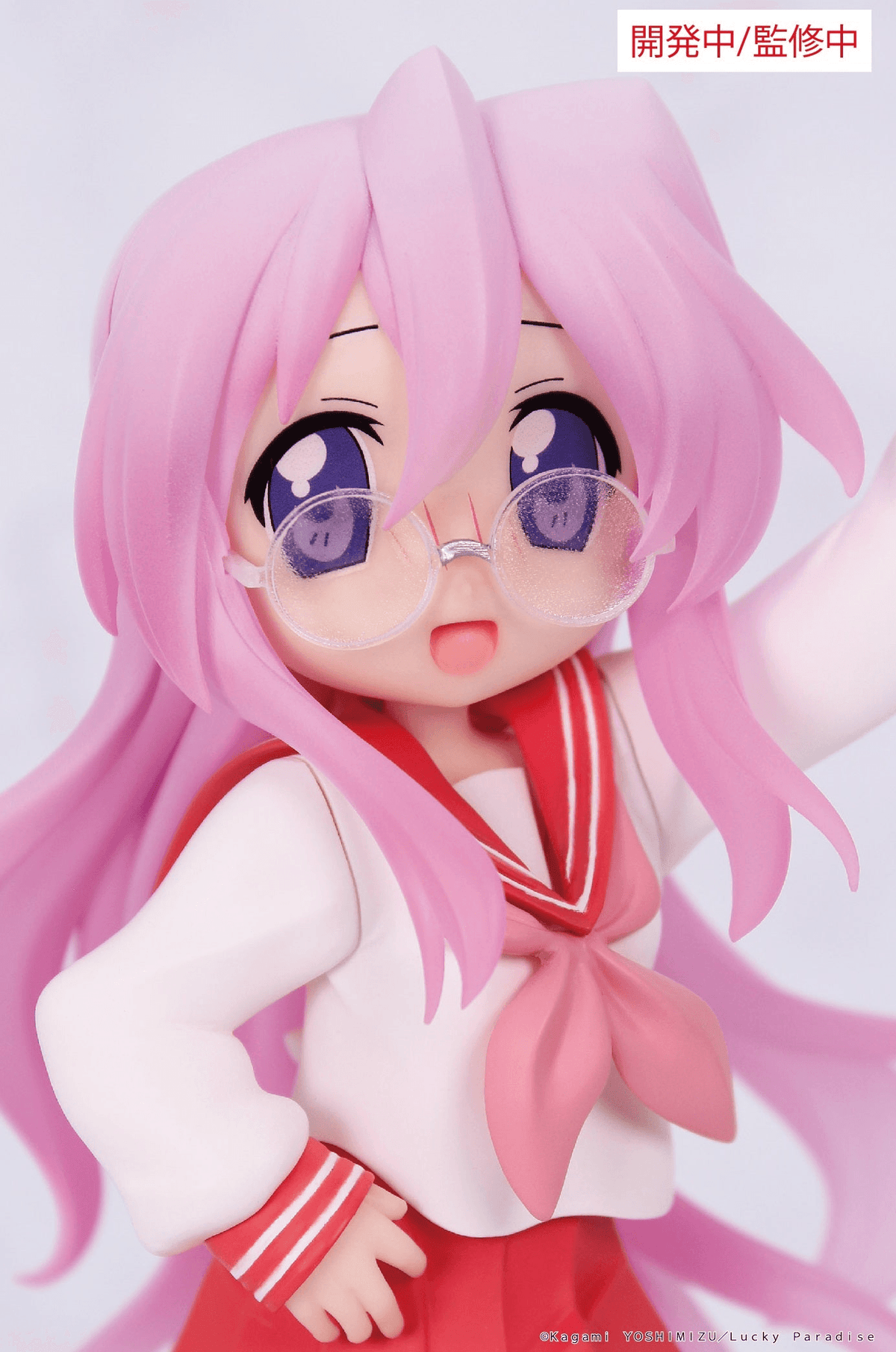 GSC SYSTEM SERVICE Lucky☆Star Vivit Figure Miyuki Takara
