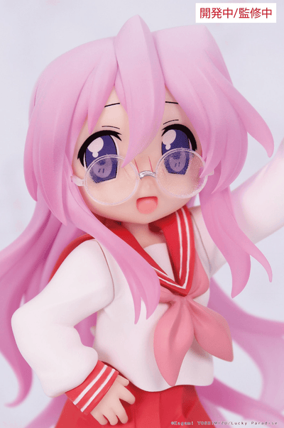 GSC SYSTEM SERVICE Lucky☆Star Vivit Figure Miyuki Takara