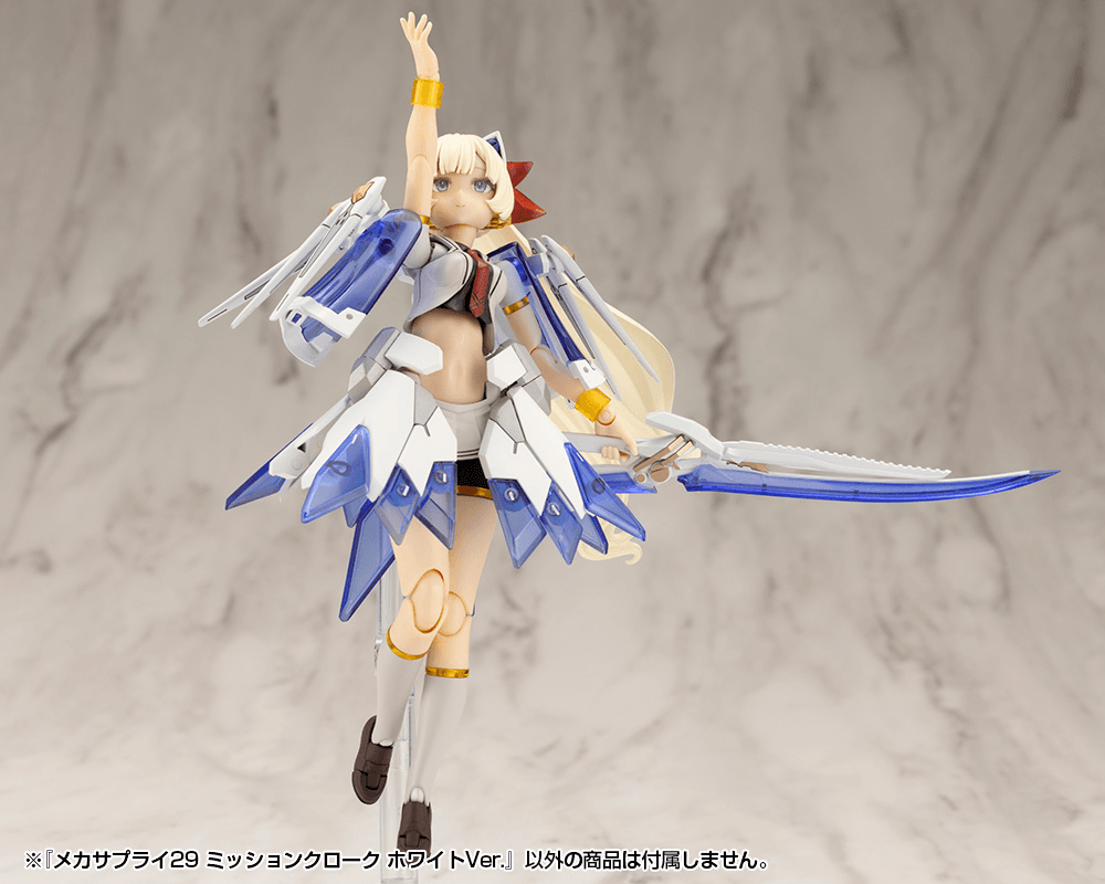 KOTOBUKIYA MECHA SUPPLY29 MISSION CLOAK WHITE Ver.