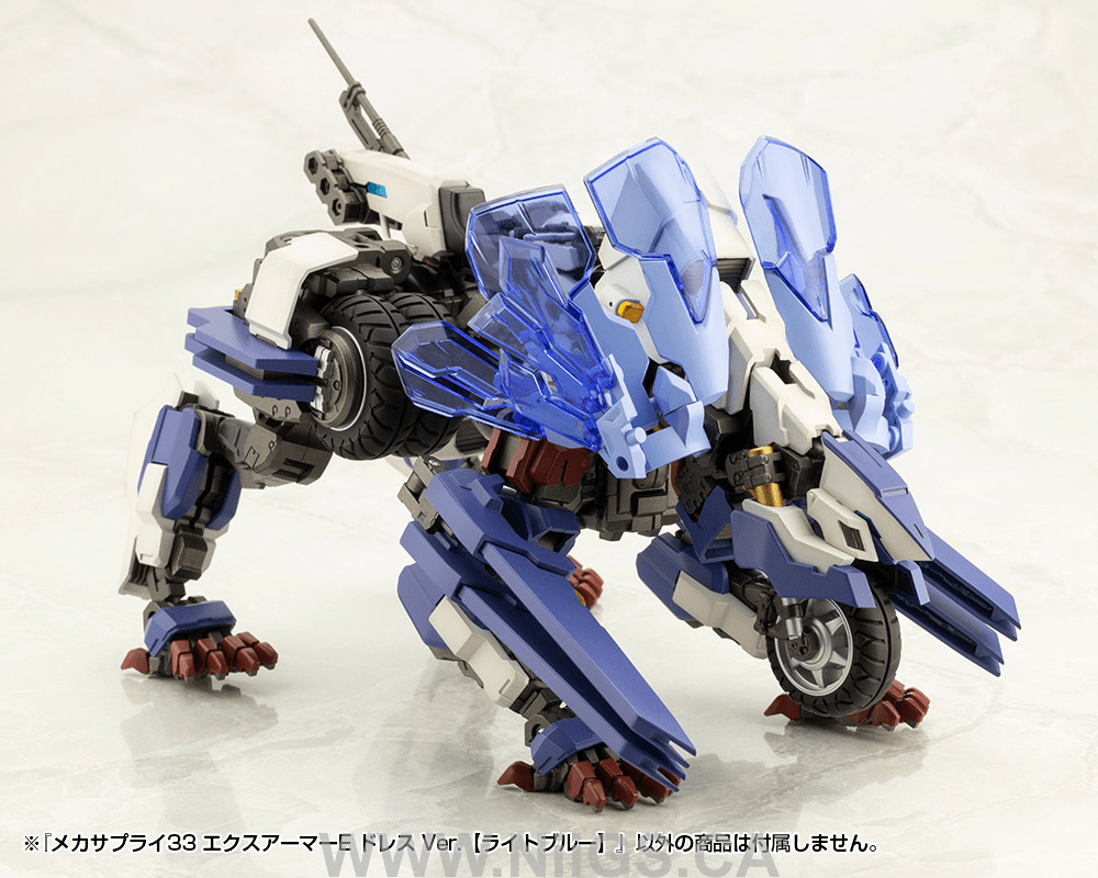 KOTOBUKIYA MECHA SUPPLY33 EXPANSION ARMOR Type E Dress Ver. (LIGHT BLUE)