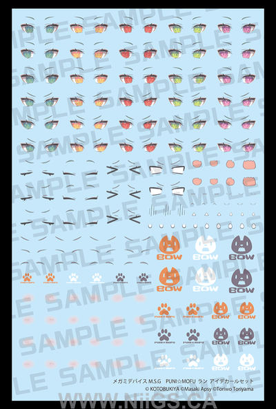 KOTOBUKIYA MEGAMI DEVICE M.S.G PUNI☆MOFU LANG EYE DECAL SET