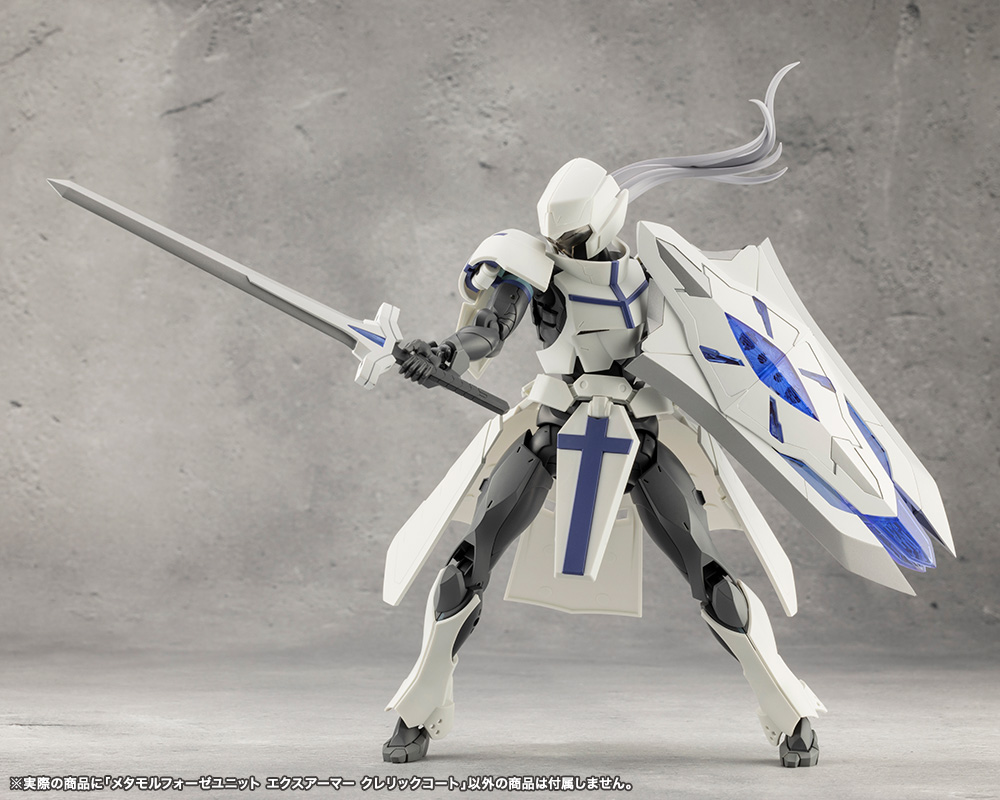 KOTOBUKIYA METAMORPHOSE UNIT EXARMOR CLERIC COAT