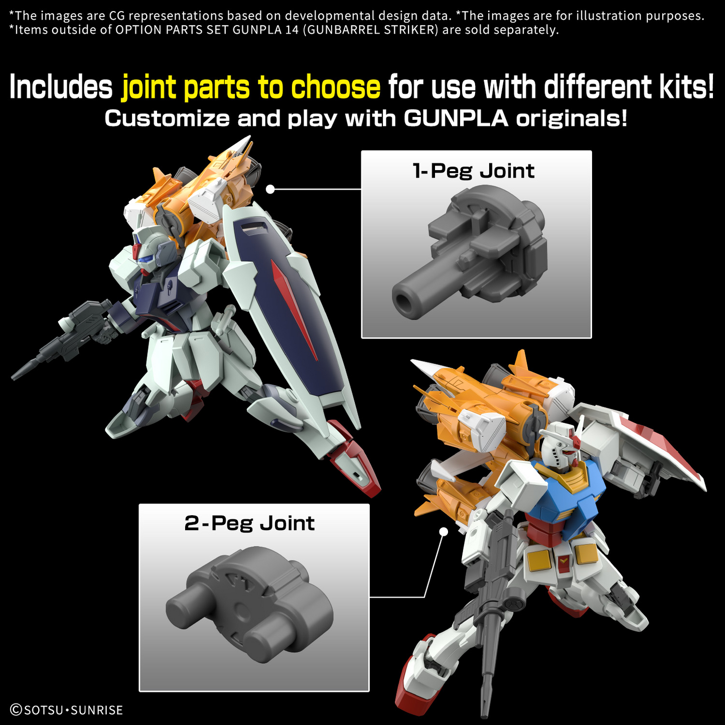 BANDAI Hobby OPTION PARTS SET GUNPLA 14 (GUNBARREL STRIKER)