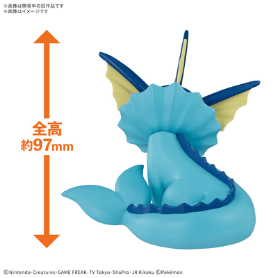 BANDAI HOBBY Pokemon Model Kit QUICK!! 27 VAPOREON