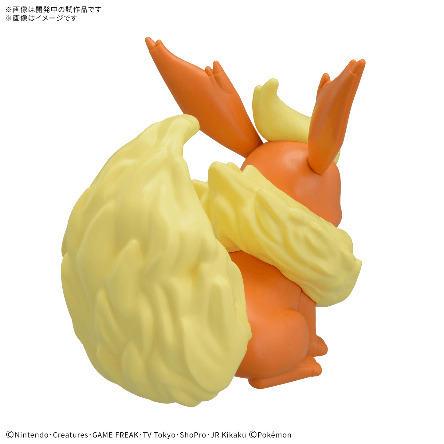BANDAI HOBBY Pokémon Model Kit Quick!! 25 FLAREON