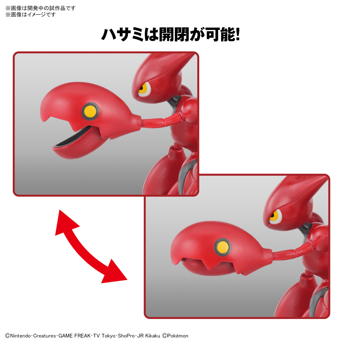 BANDAI Hobby Pokémon Model Kit SCIZOR