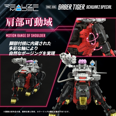 TAKARA TOMY RMZ-006 Saber Tiger Schwarz Special