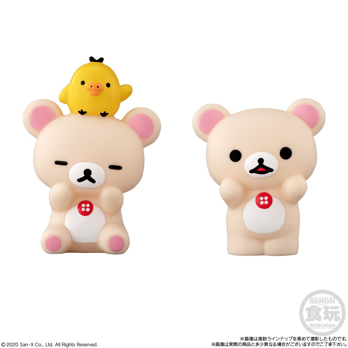 BANDAI Rilakkuma Friends