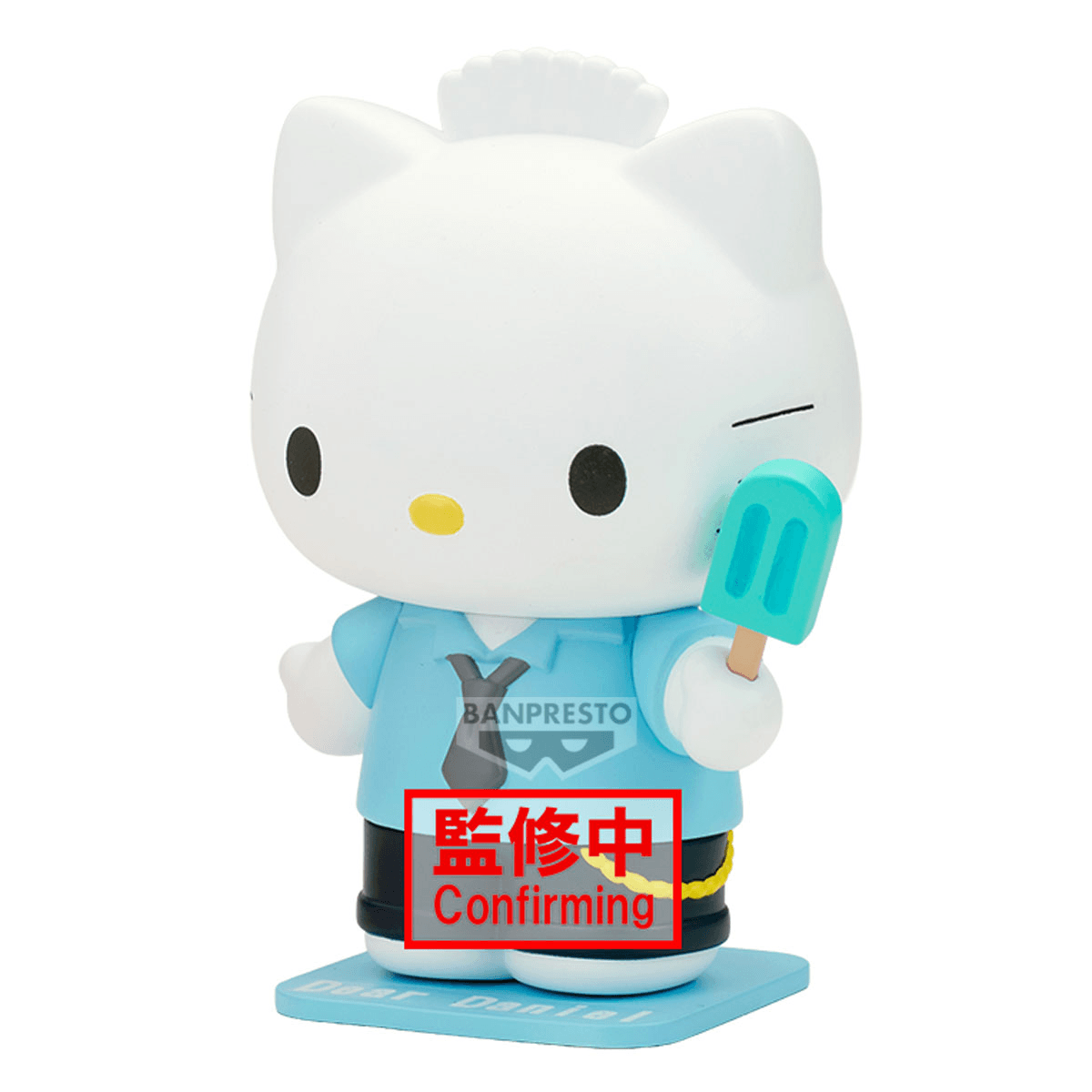 BANDAI Sanrio characters COSPLAY FIGURE COLLECTION～Hello Kitty･Dear Daniel～(B:Dear Daniel)