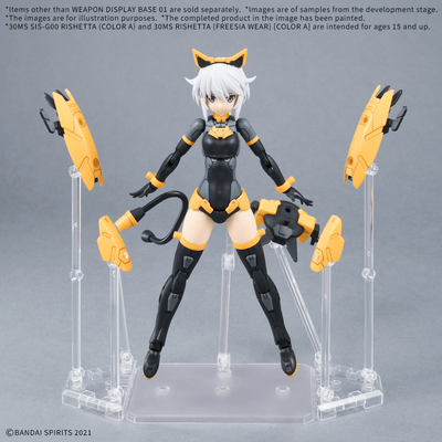 BANDAI HOBBY WEAPON DISPLAY BASE 01