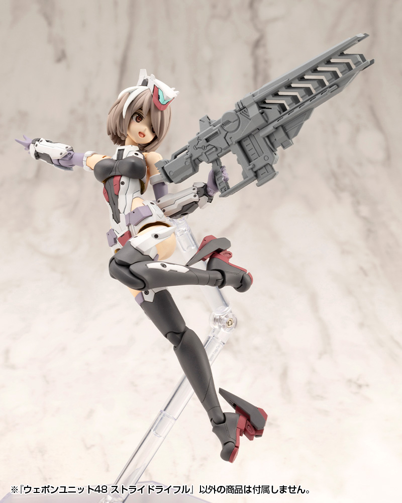 KOTOBUKIYA WEAPON UNIT48 STRIDE RIFLE