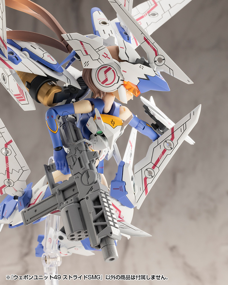 KOTOBUKIYA WEAPON UNIT49 STRIDE SMG