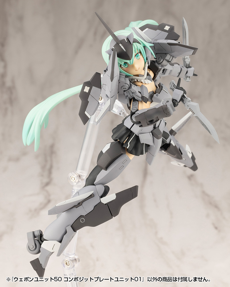 KOTOBUKIYA WEAPON UNIT50 COMPOSITE PLATE UNIT01