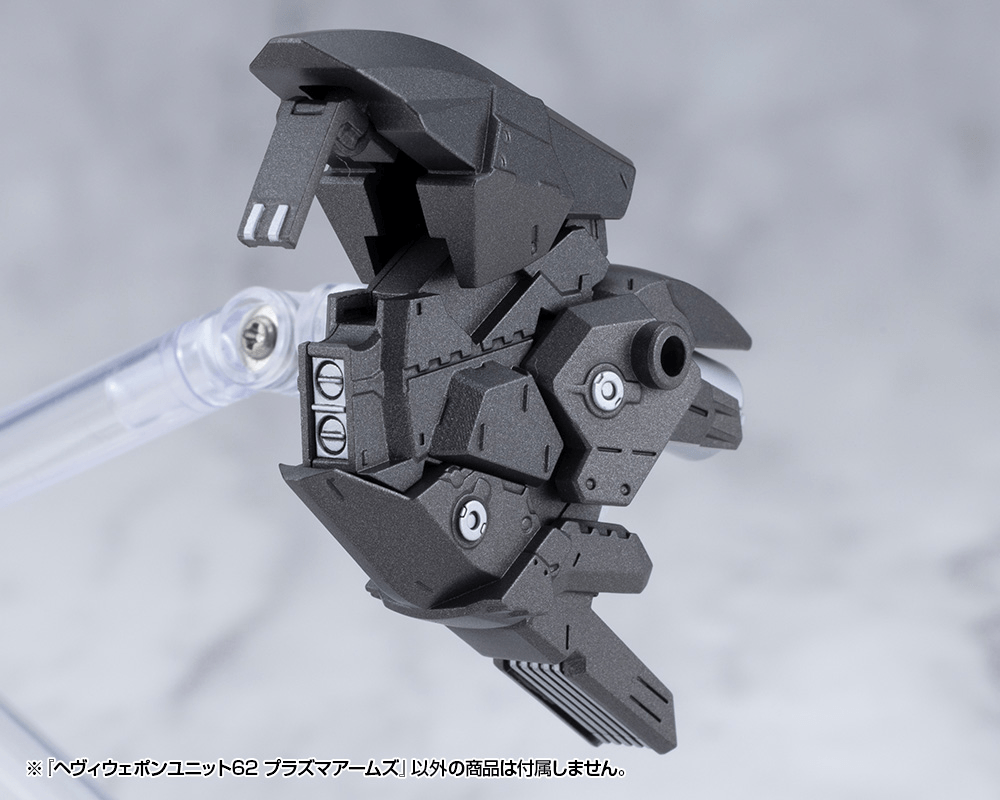 KOTOBUKIYA HEAVY WEAPON UNIT62 PLASMA ARMS