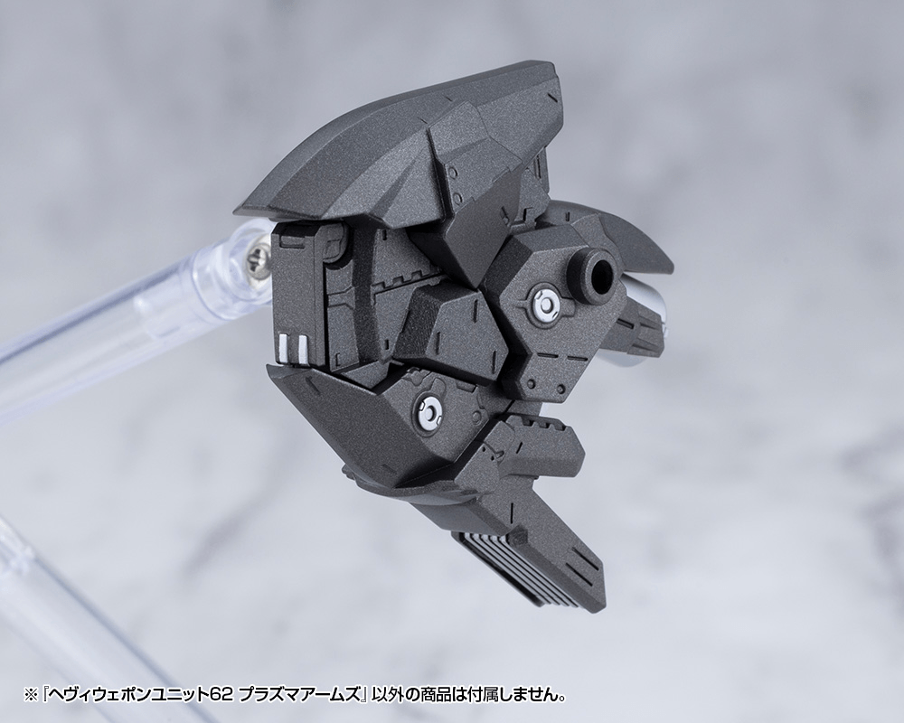 KOTOBUKIYA HEAVY WEAPON UNIT62 PLASMA ARMS