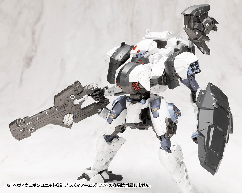 KOTOBUKIYA HEAVY WEAPON UNIT62 PLASMA ARMS