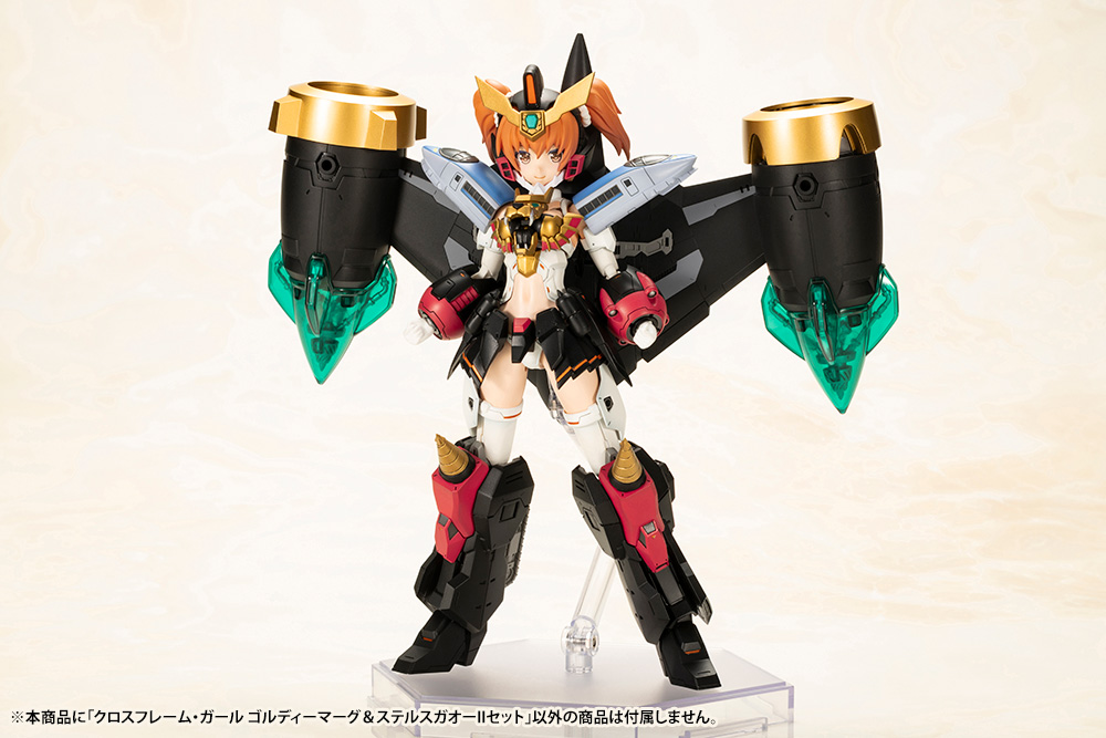 KOTOBUKIYA CROSS FRAME GIRL GOLDYMARG & STEALTH GAO II SET