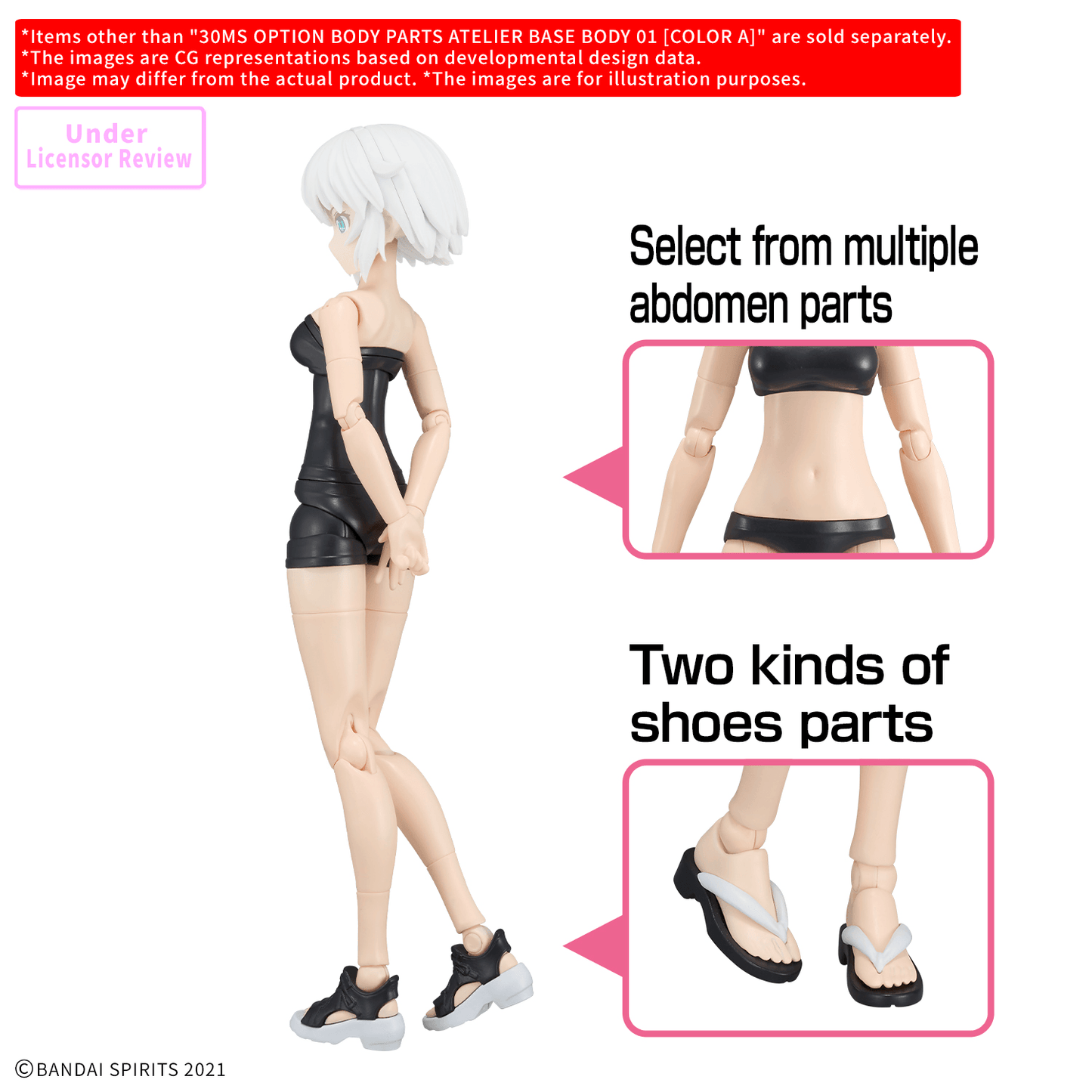 BANDAI HOBBY 30MS OPTION BODY PARTS ATELIER BASE BODY 01 ［COLOR A］