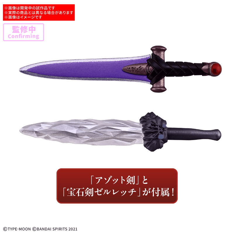 BANDAI HOBBY 30MS RIN TOHSAKA