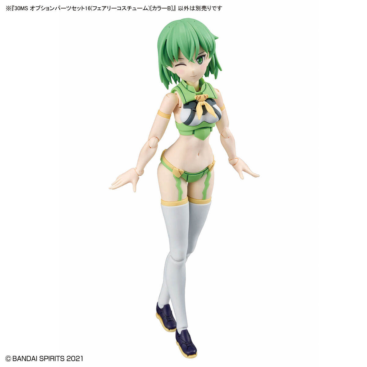 BANDAI HOBBY 30MS OPTION PARTS SET 16 (FAIRY COSTUME) [COLOR B]