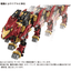 TAKARA TOMY AZ-02EX2 Liger ZERO Empire Version