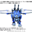 TAKARA TOMY AZ-06EX Phoenix Republic Version