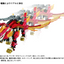 TAKARA TOMY AZ-06 Liger Zero Phoenix