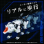TAKARA TOMY AZ-11 Command Wolf
