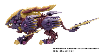 TAKARA TOMY ZOIDS x Monster Hunter Beast Liger Magaimagado