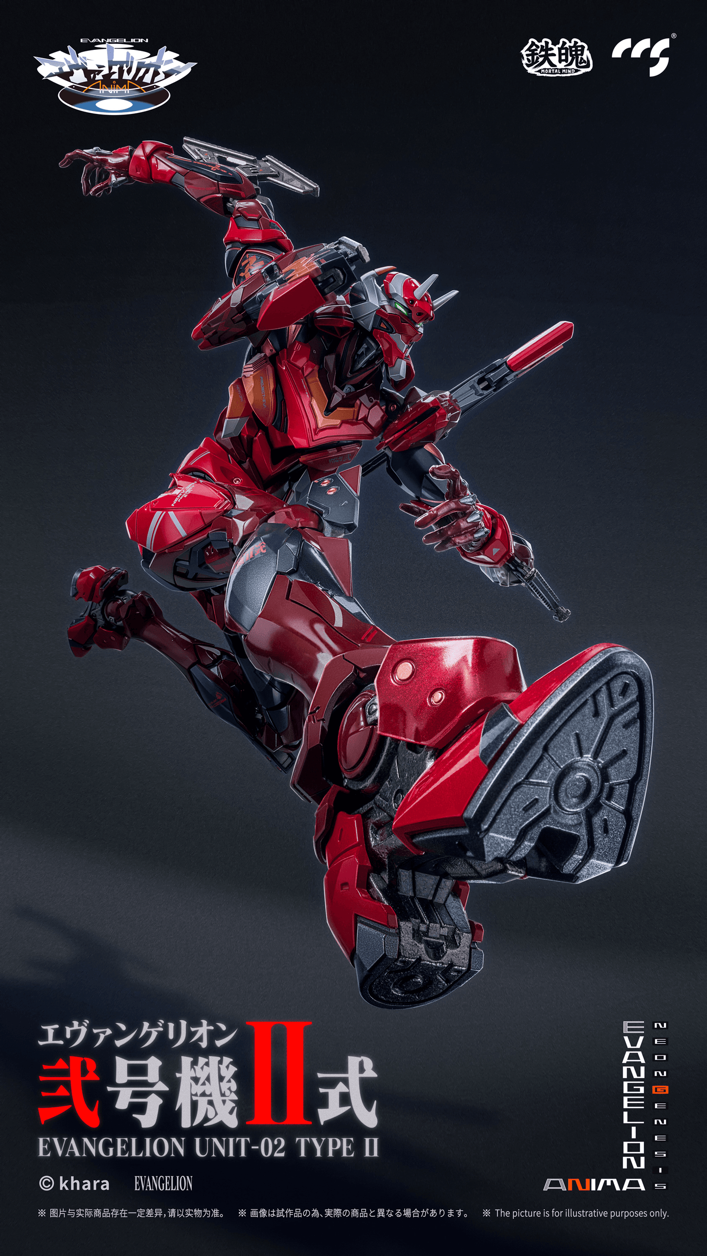 CCSTOYS CCS EVANGELION Unit-02 Type II