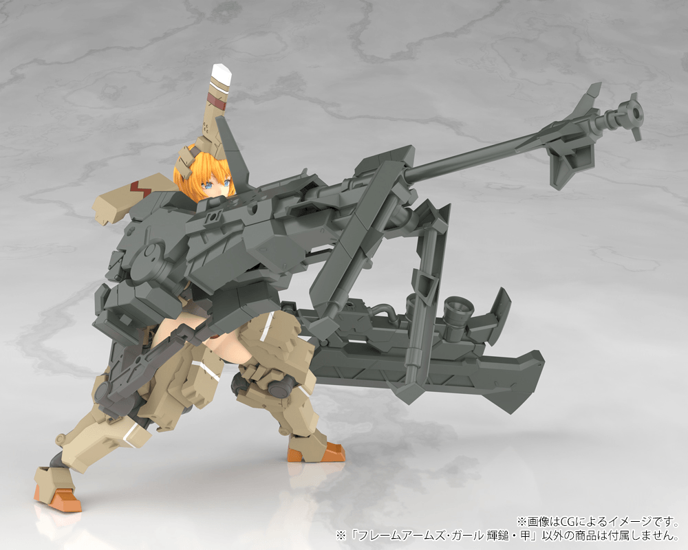 KOTOBUKIYA FRAME ARMS GIRL KAGUTSUCHI-KOU