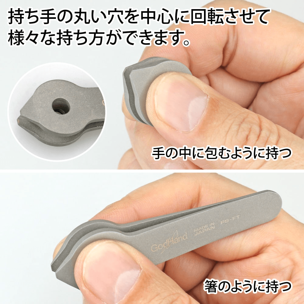 GodHand - Fingertip Tweezers