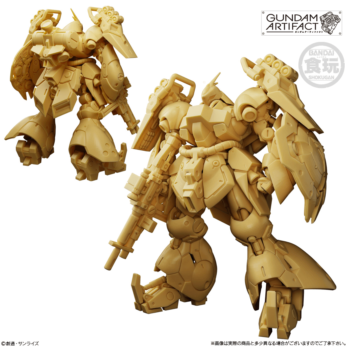 Limited Shokugan Gundam Artifact Vol.6