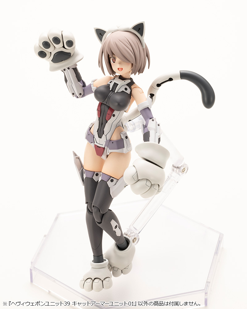 KOTOBUKIYA HEAVY WEAPON UNIT39 CAT ARMOR UNIT 01