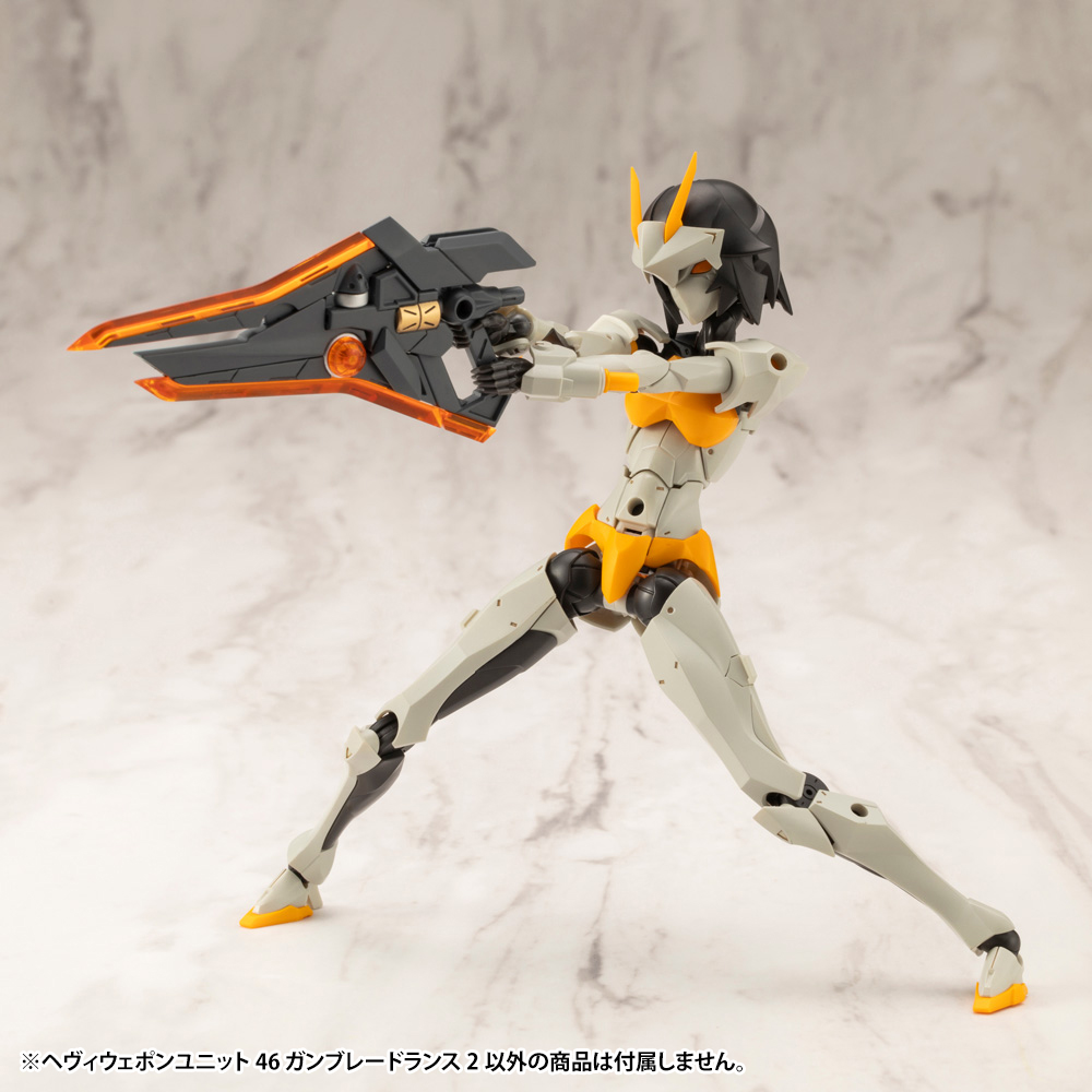 KOTOBUKIYA HEAVY WEAPON UNIT46 GUN BLADE LANCE2