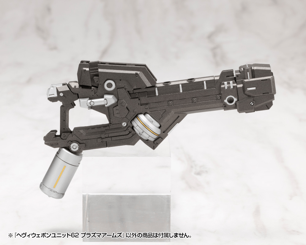 KOTOBUKIYA HEAVY WEAPON UNIT62 PLASMA ARMS
