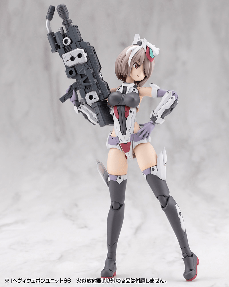 KOTOBUKIYA HEAVY WEAPON UNIT66 FLAMETHROWER
