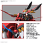 BANDAI HOBBY HG ALTEISEN RIESE