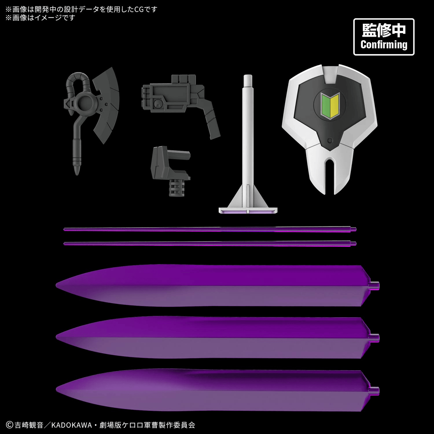 BANDAI HOBBY HG New TAMAMA ROBO