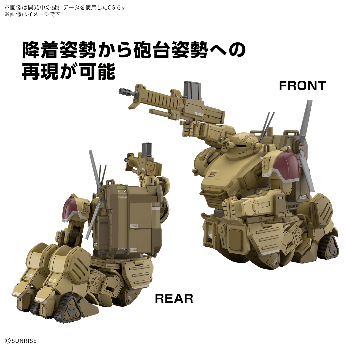 BANDAI HOBBY HG SCOPEDOG The Grey Witch [DESERT COLOR]（Tentative）