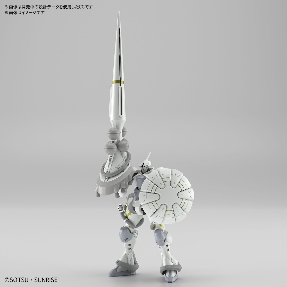 BANDAI HOBBY HG 1/144 XAVIER'S GYAN HAKUJI-PACKS