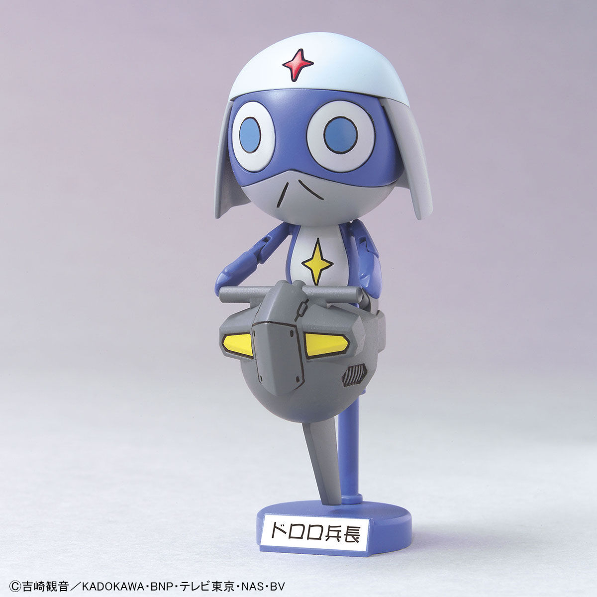 BANDAI HOBBY KERORO - DORORO ROBO