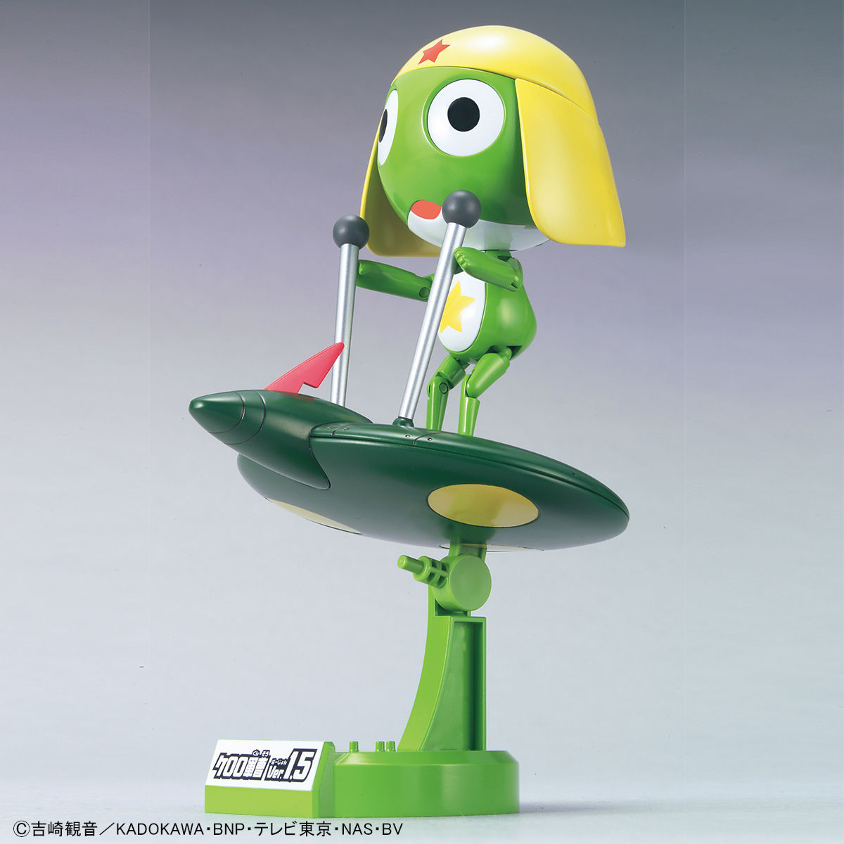 BANDAI HOBBY KERORO - KERORO GUNSO Ver.1.5 + FLYING BOARD