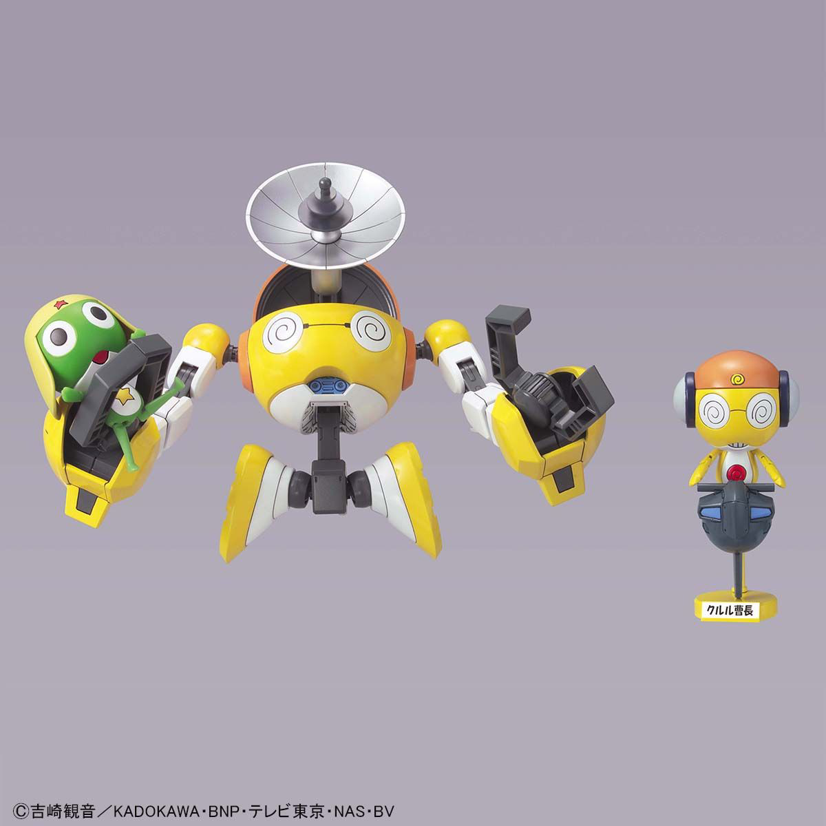 BANDAI HOBBY KERORO - KULULU ROBO